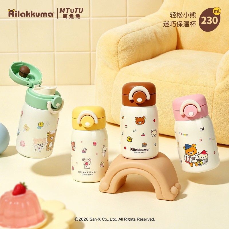Rilakkuma Mini Vacuum Water Bo - Hydration Pack Outdoor 评论和价格